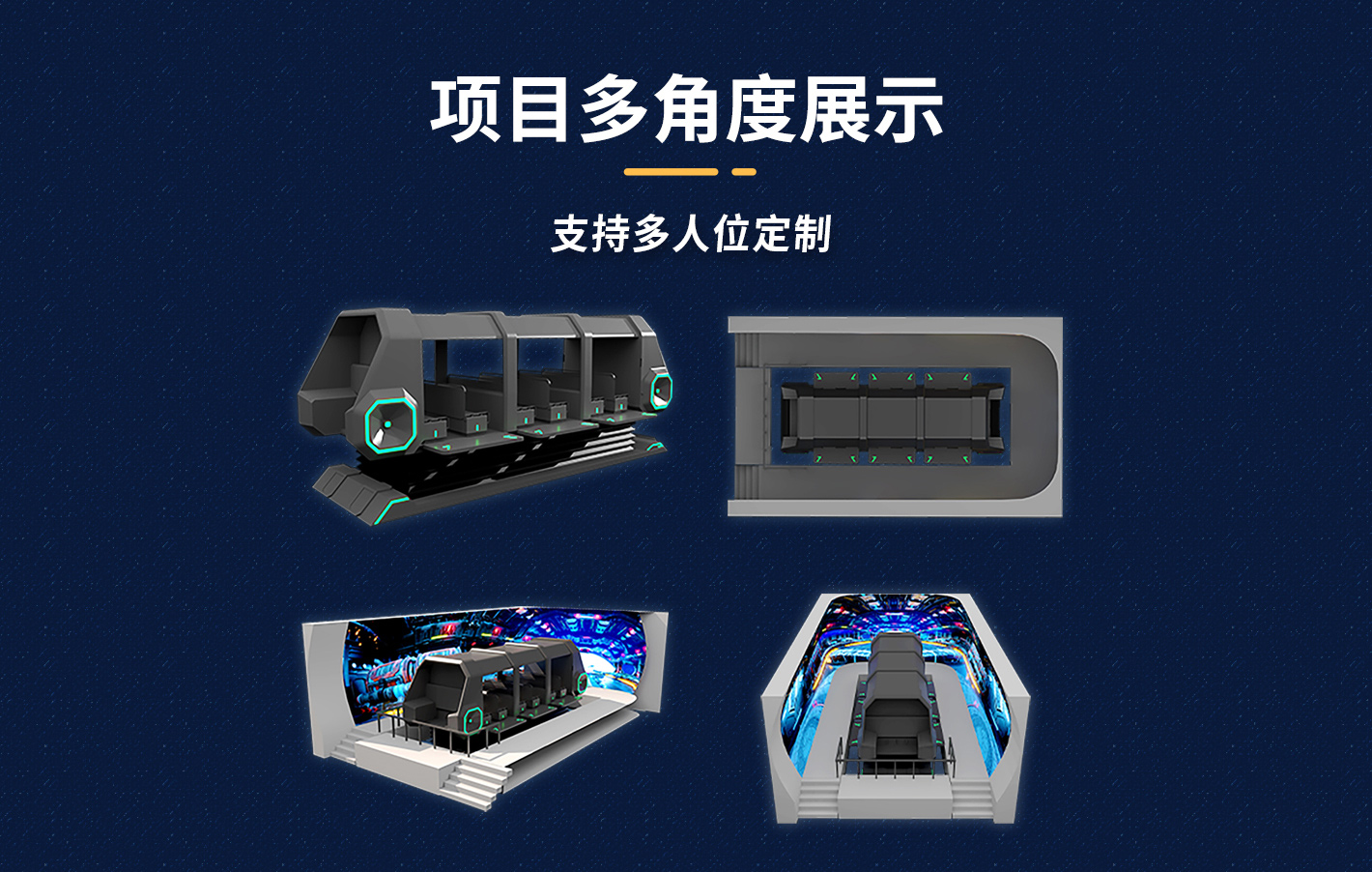 星艦奇航1420-落地頁_04 星艦奇航1420-落地頁_04