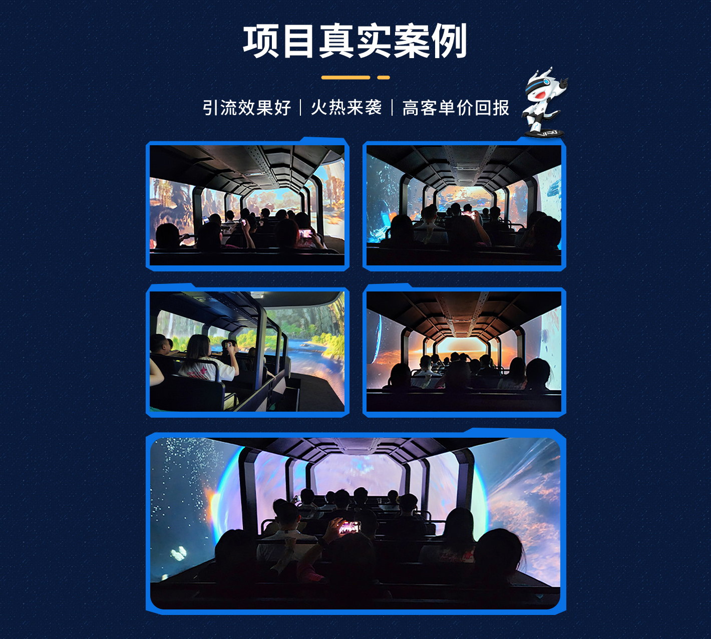 星艦奇航1420-落地頁_06 星艦奇航1420-落地頁_06