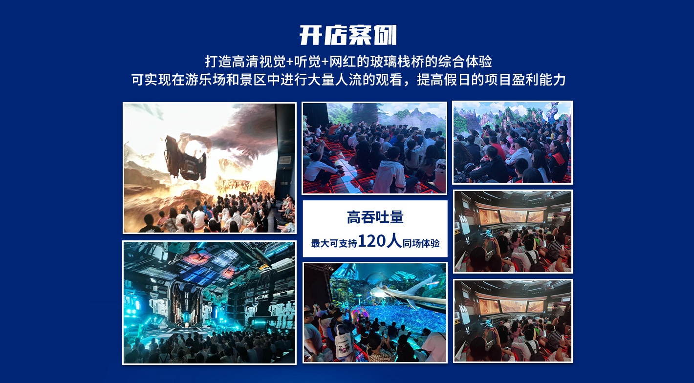 CAVE劇場(chǎng)-1420_06 CAVE劇場(chǎng)-1420_06