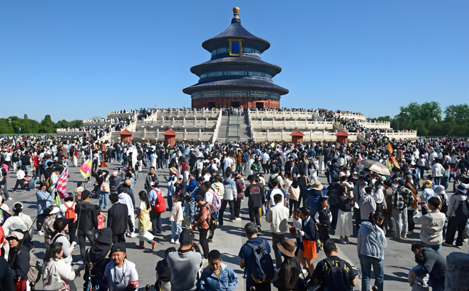 國(guó)慶中秋出游945